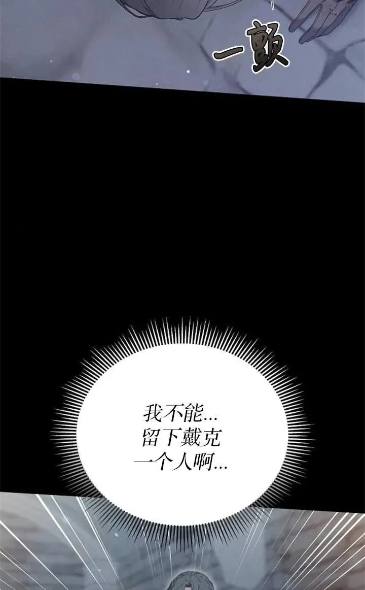 第59话95