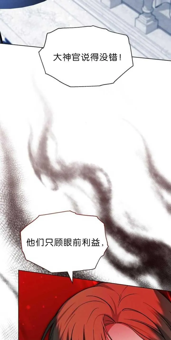 第38话9