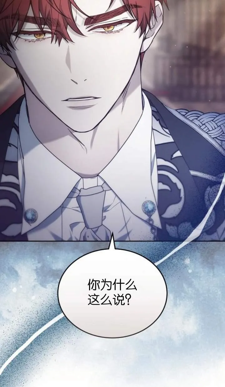 第44话33