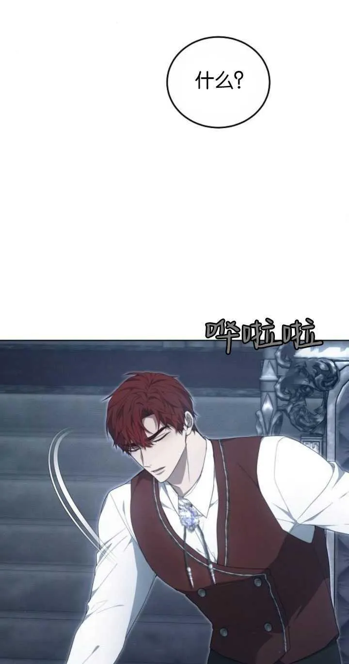 第33话61