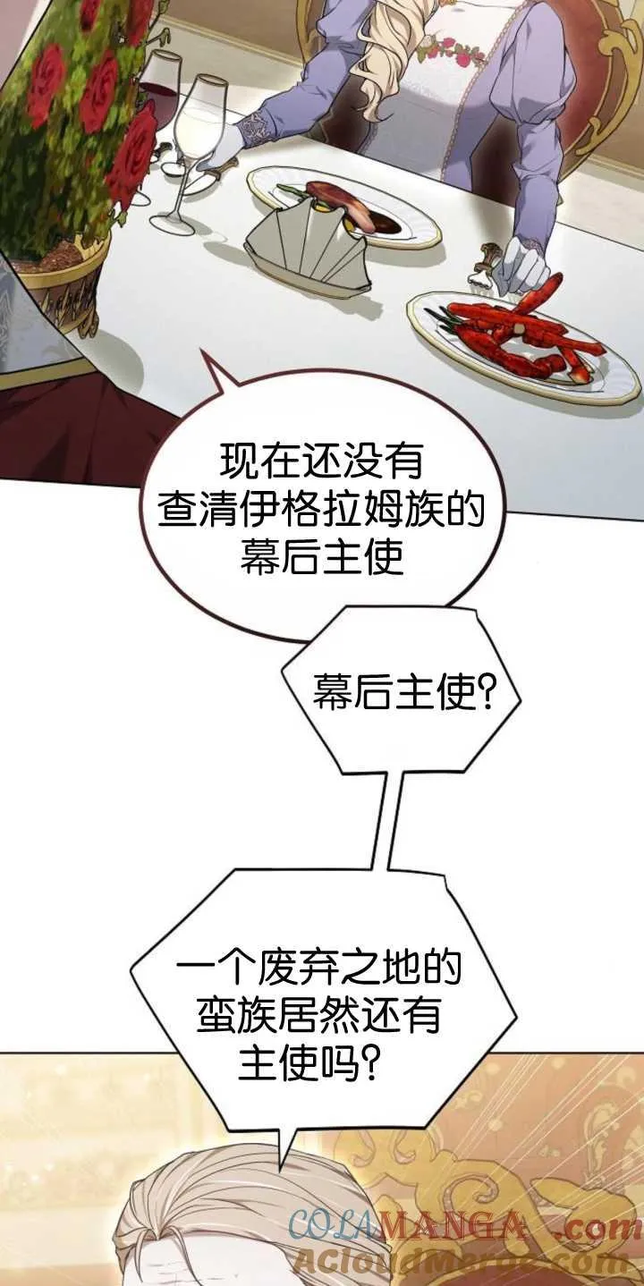 第37话60