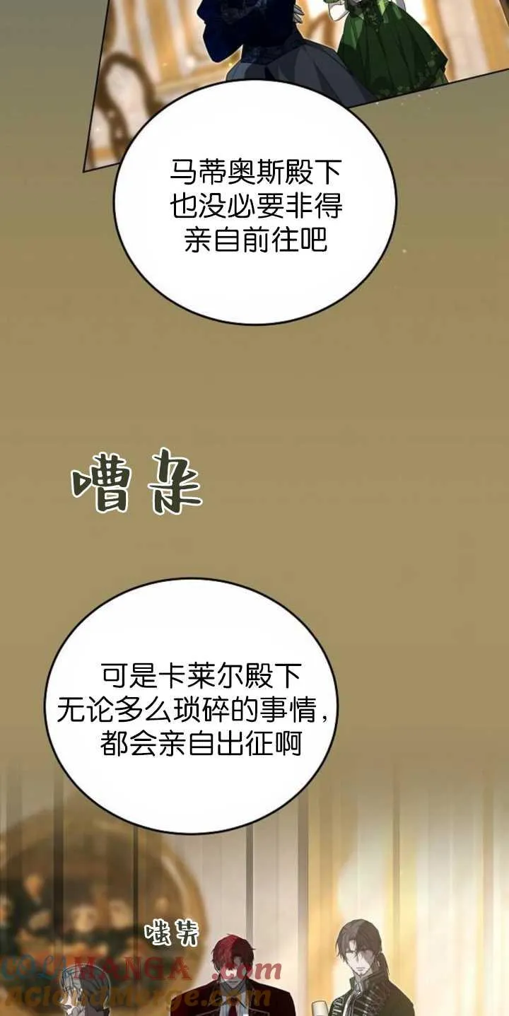 第36话36
