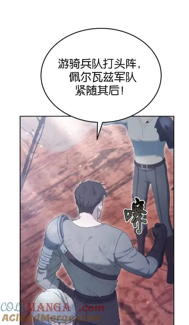 第51话112