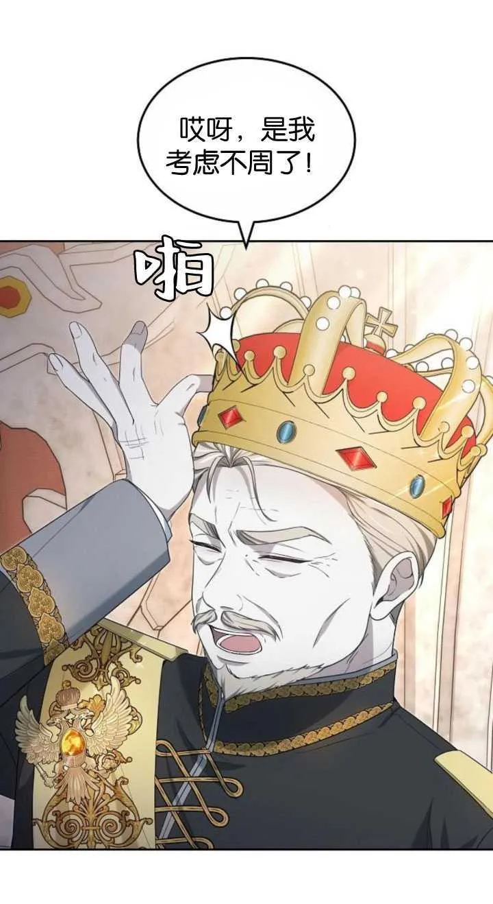 第35话103