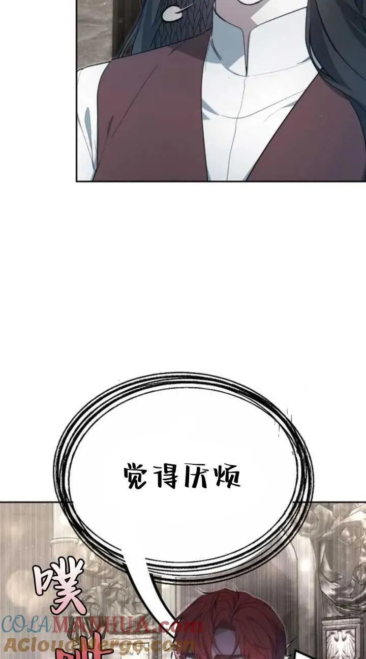 第19话84