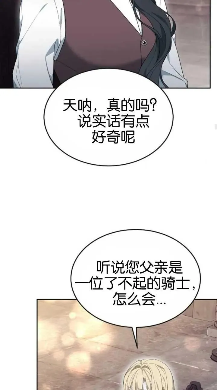 第19话43