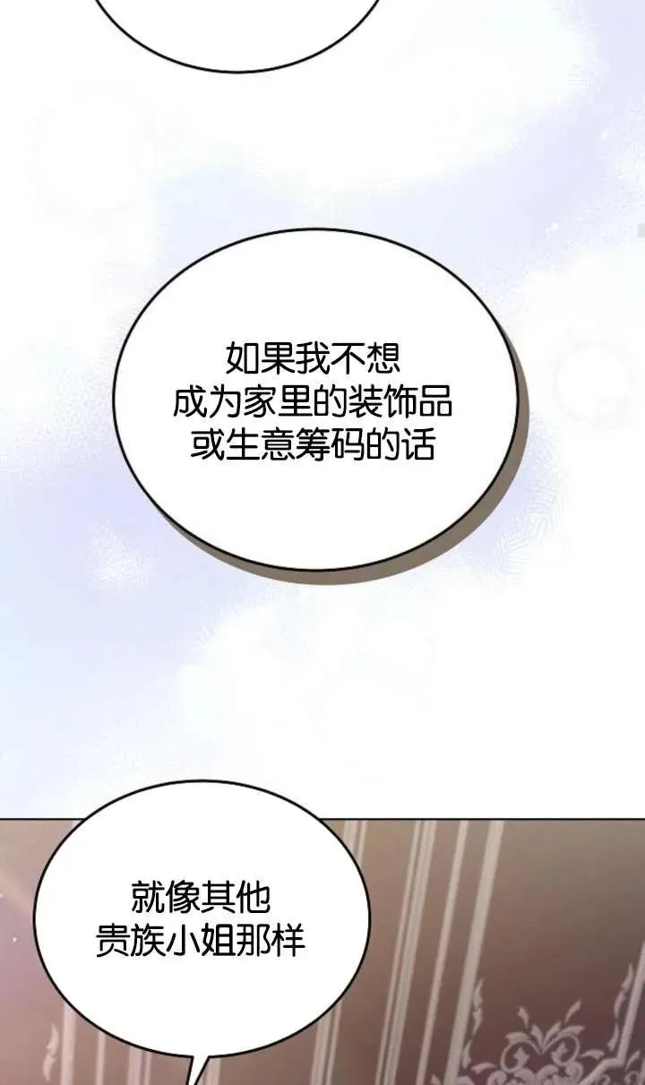 第62话111