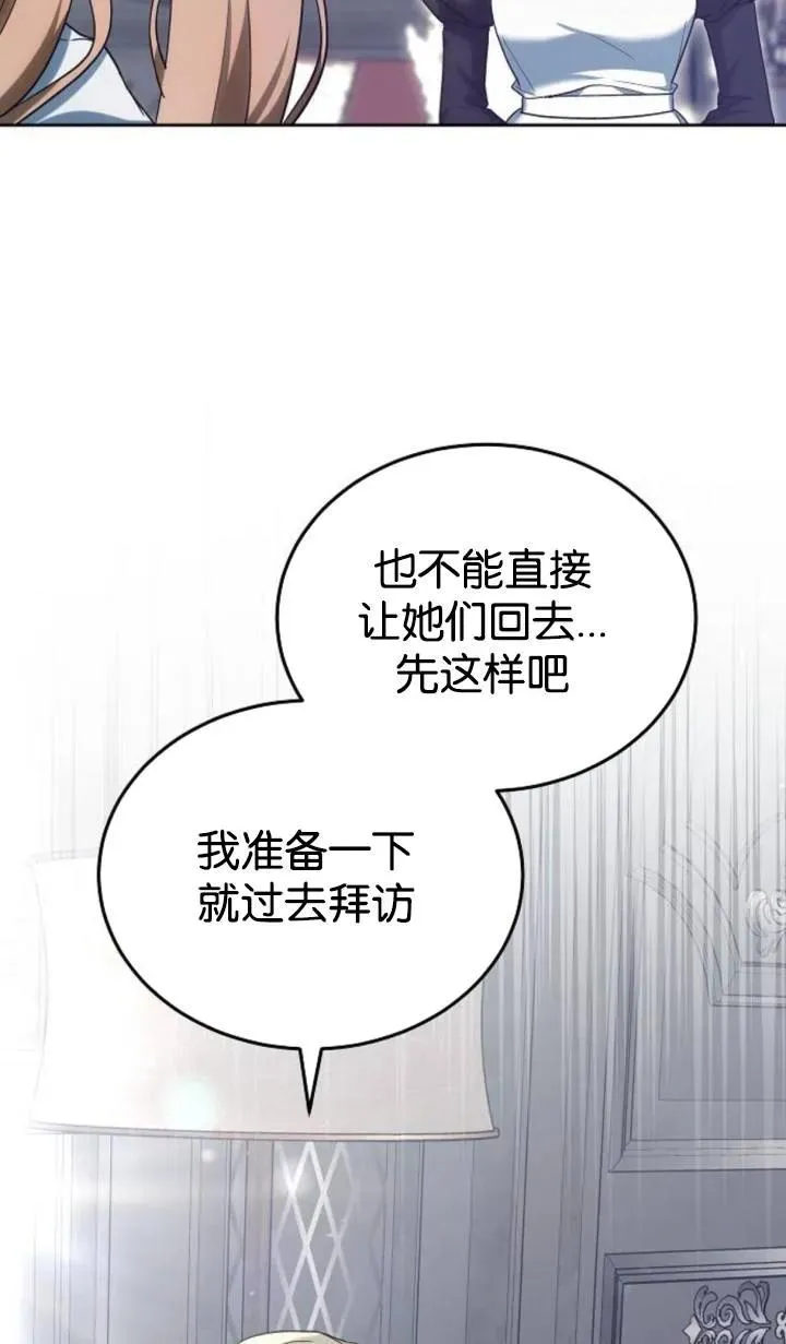 第47话47