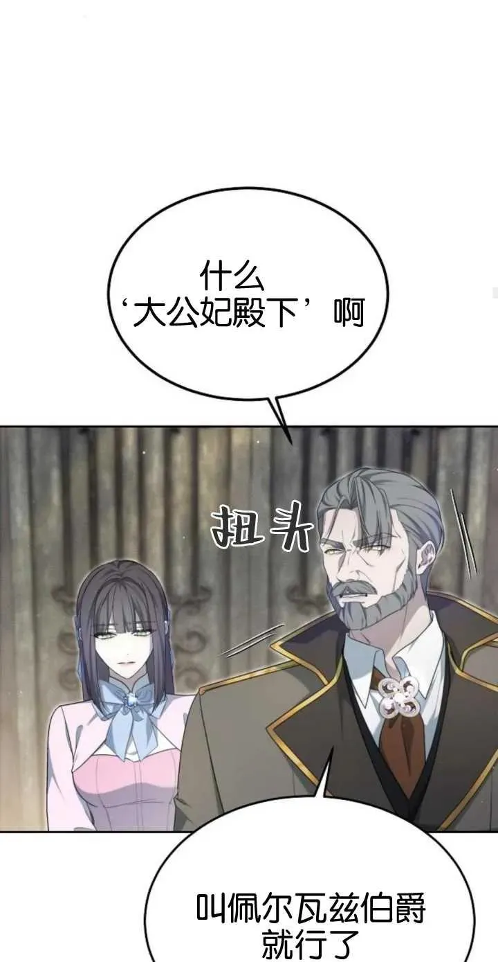 第17话50