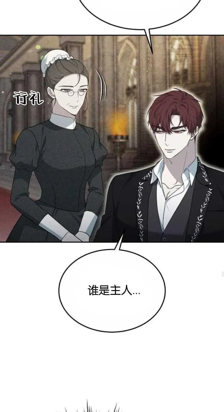 第23话54