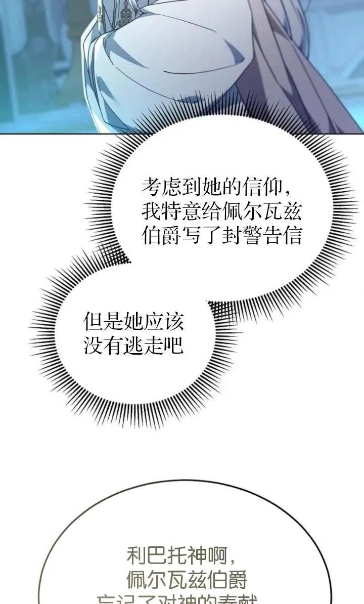 第56话33