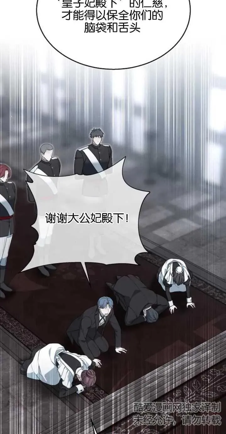 第11话56