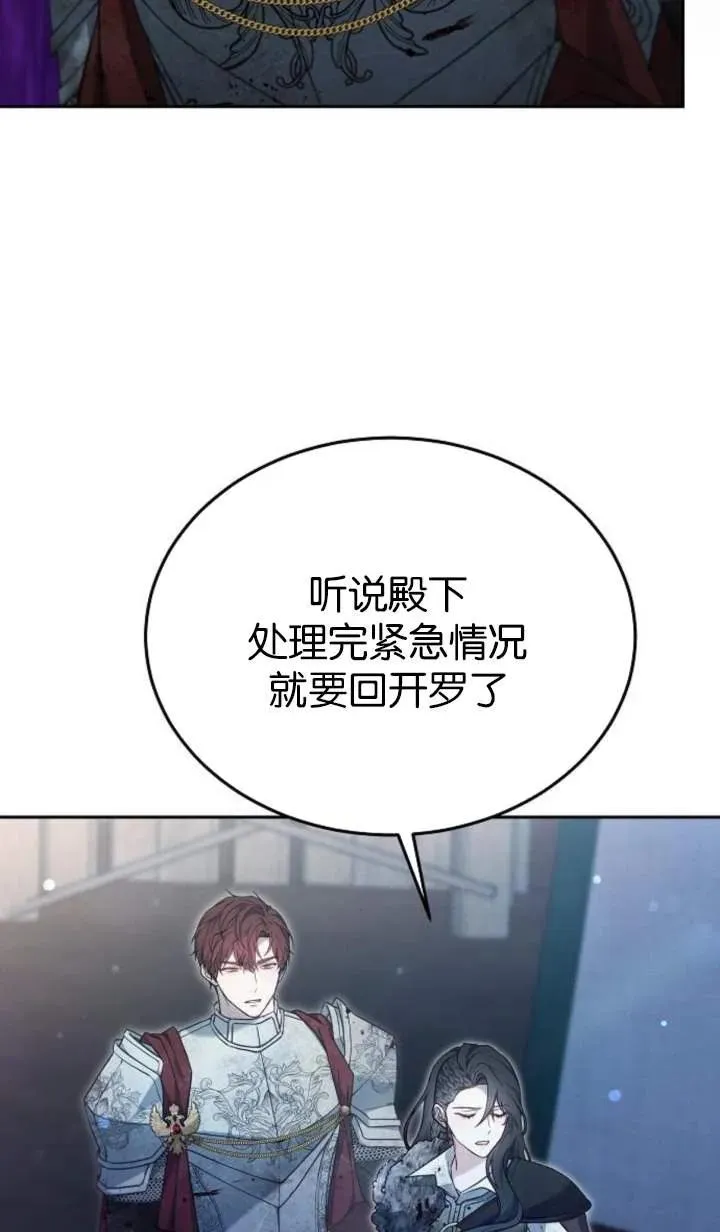 第53话110
