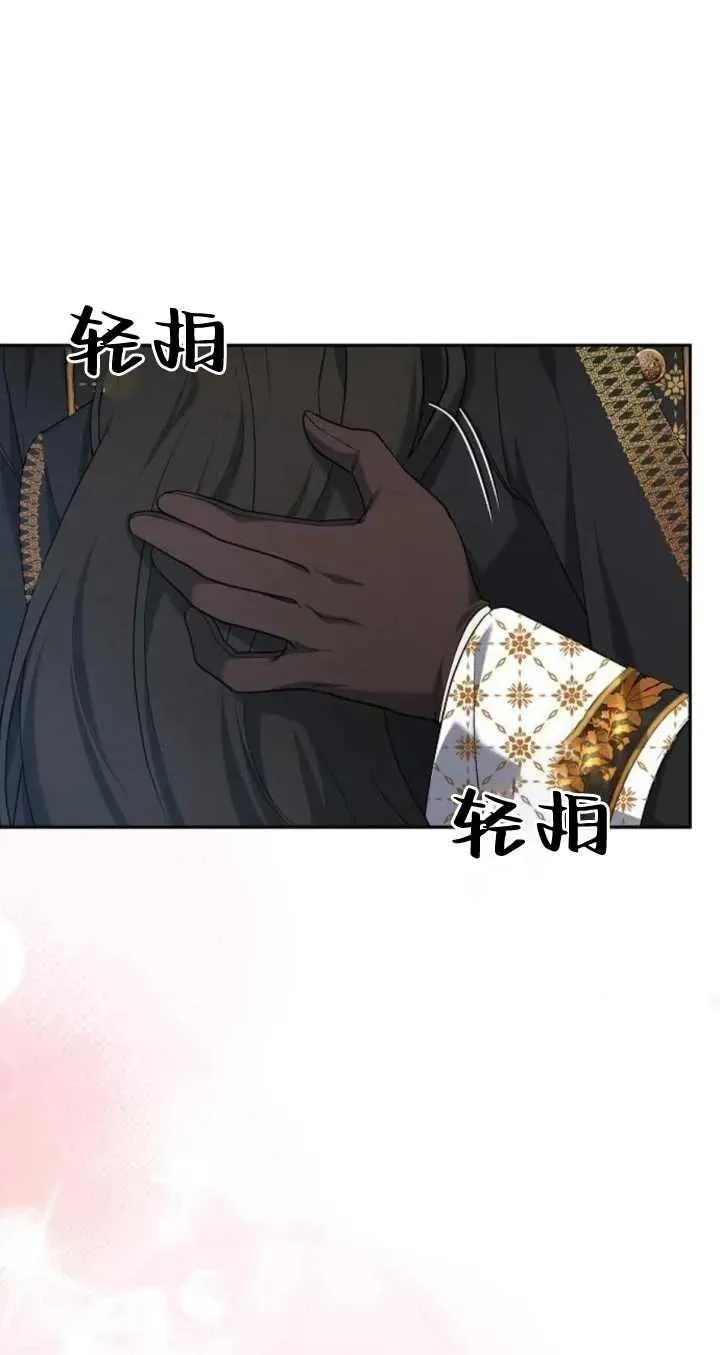 第21话62