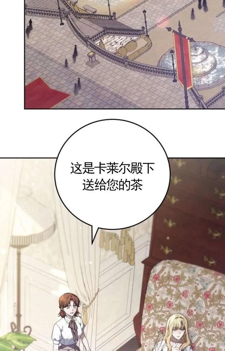 第43话2