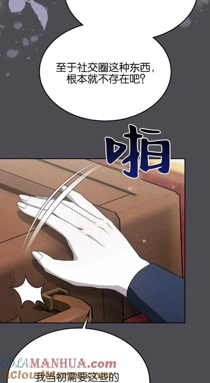 第15话88
