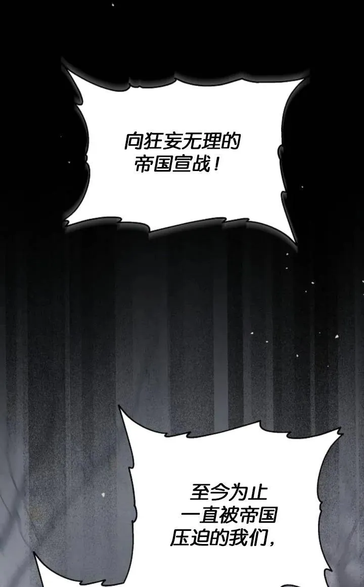 第50话63