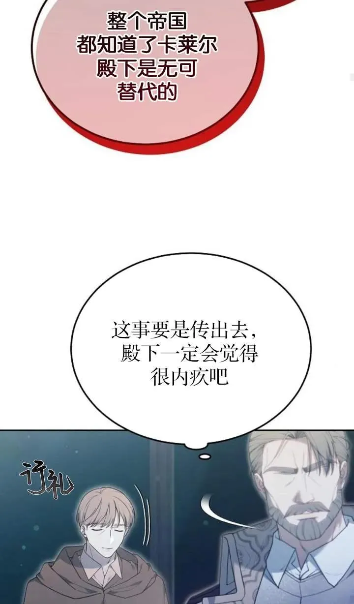 第53话45