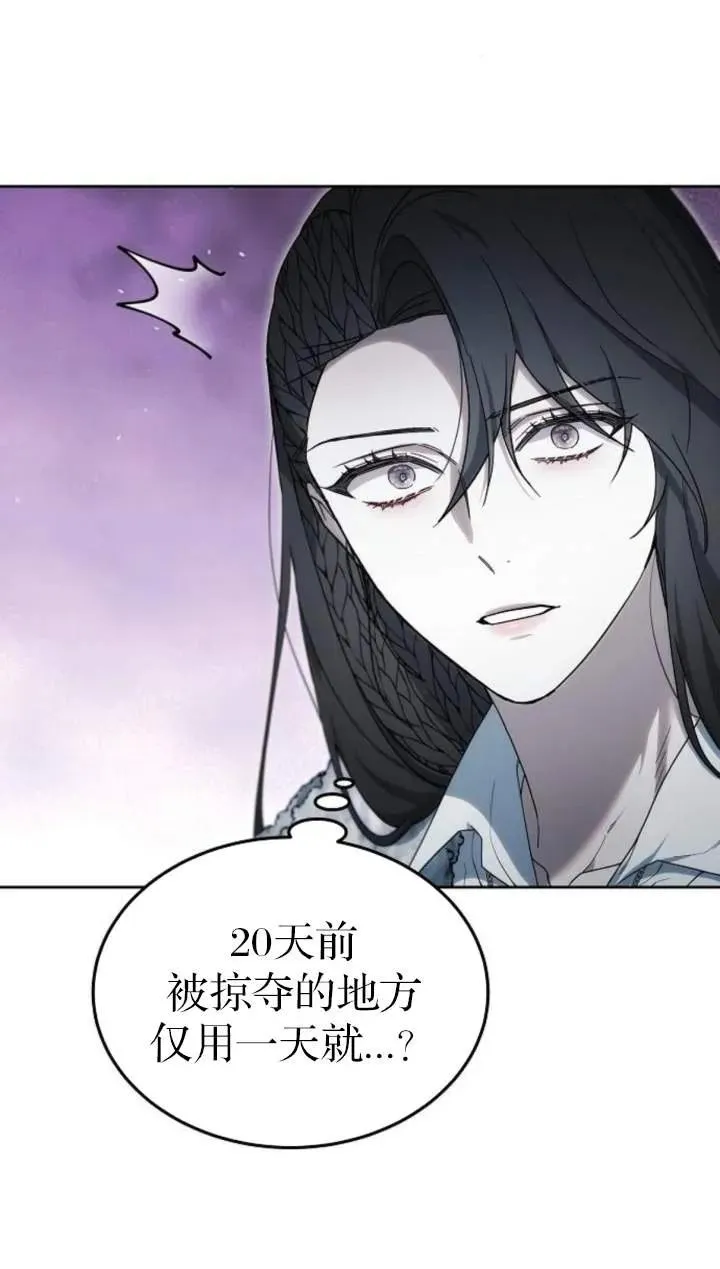 第51话111
