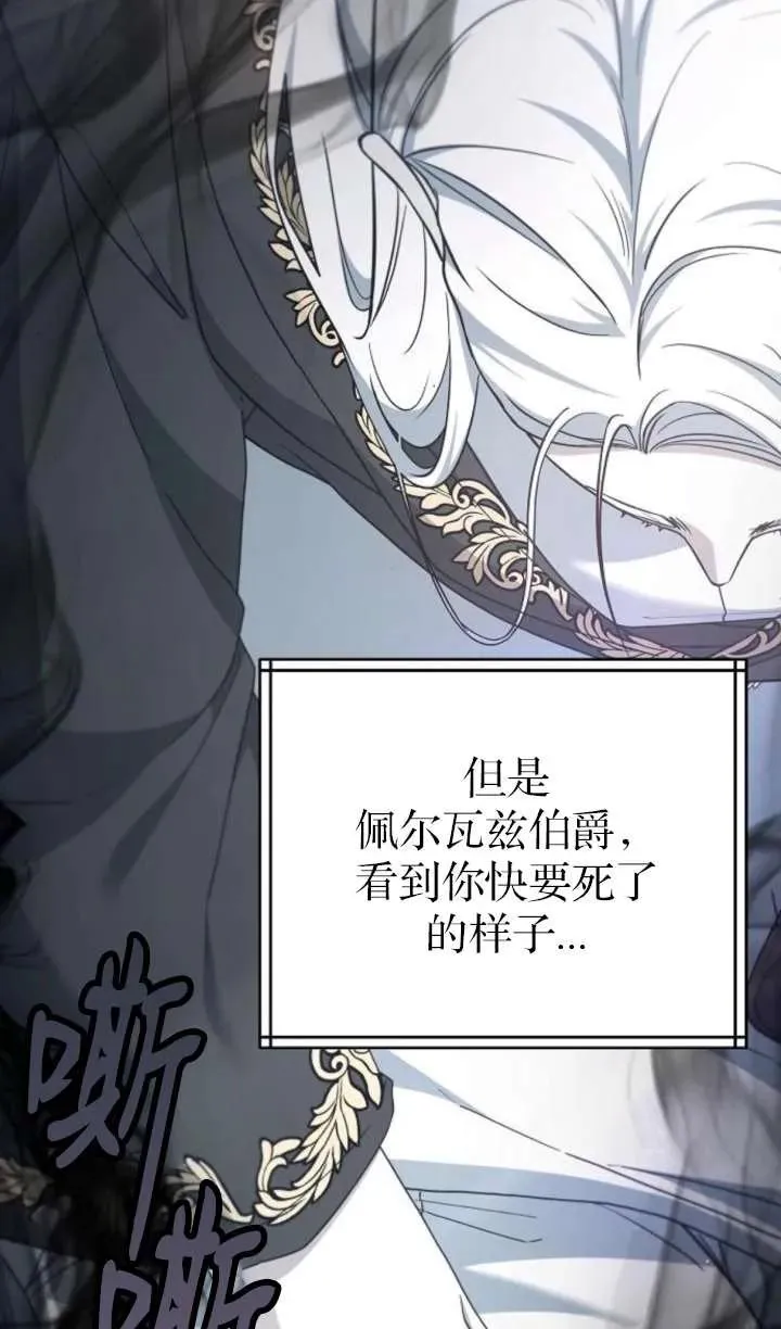 第61话41
