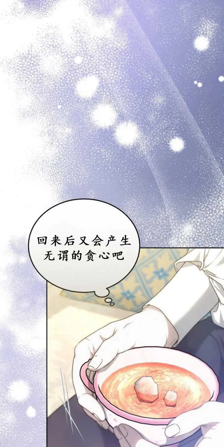 第39话31