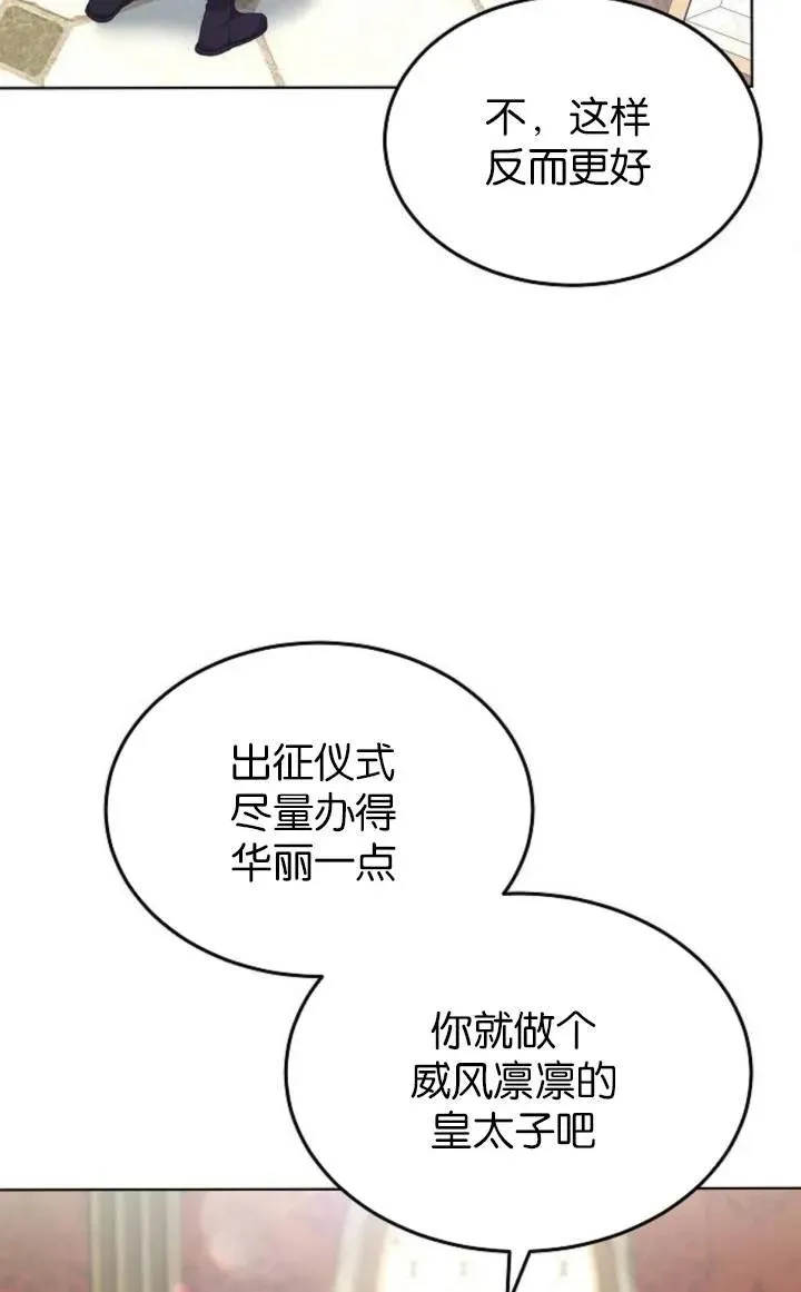 第50话77