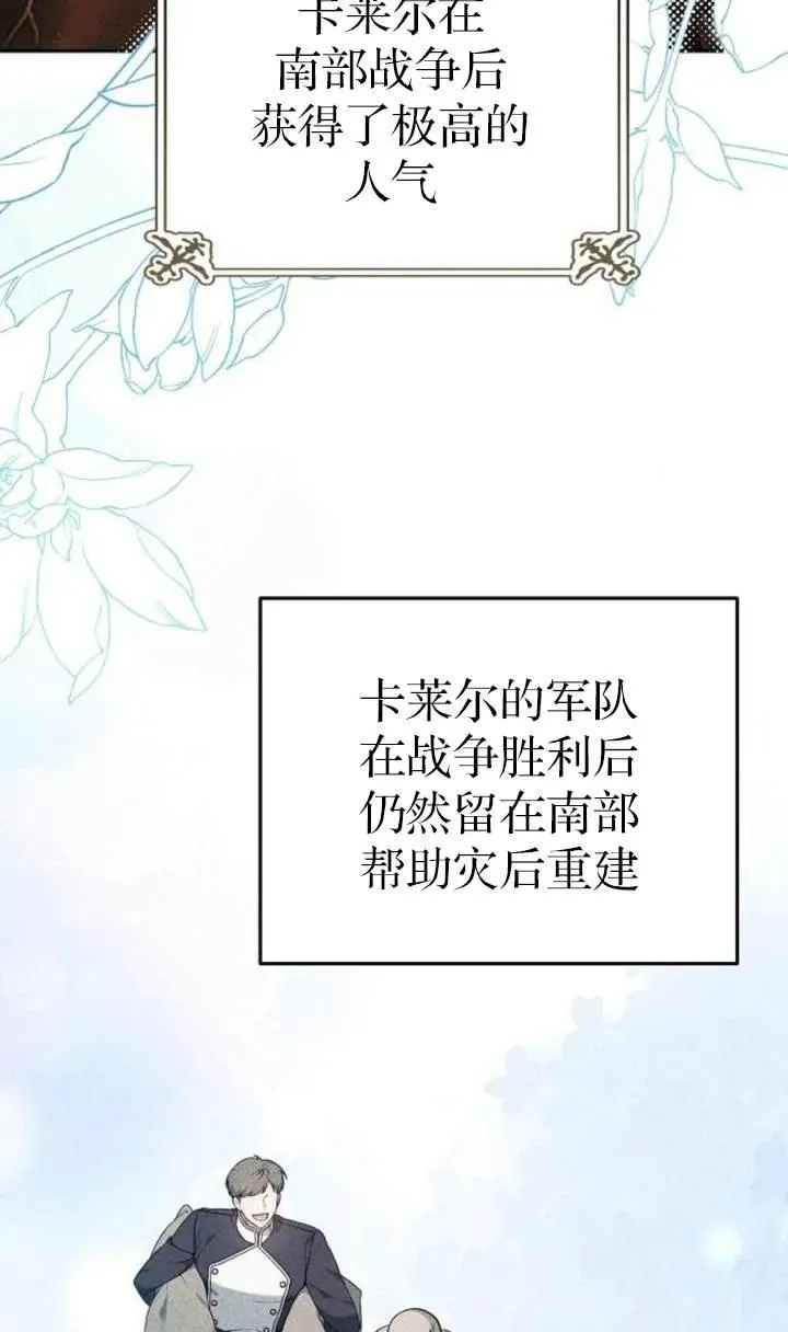 第54话2