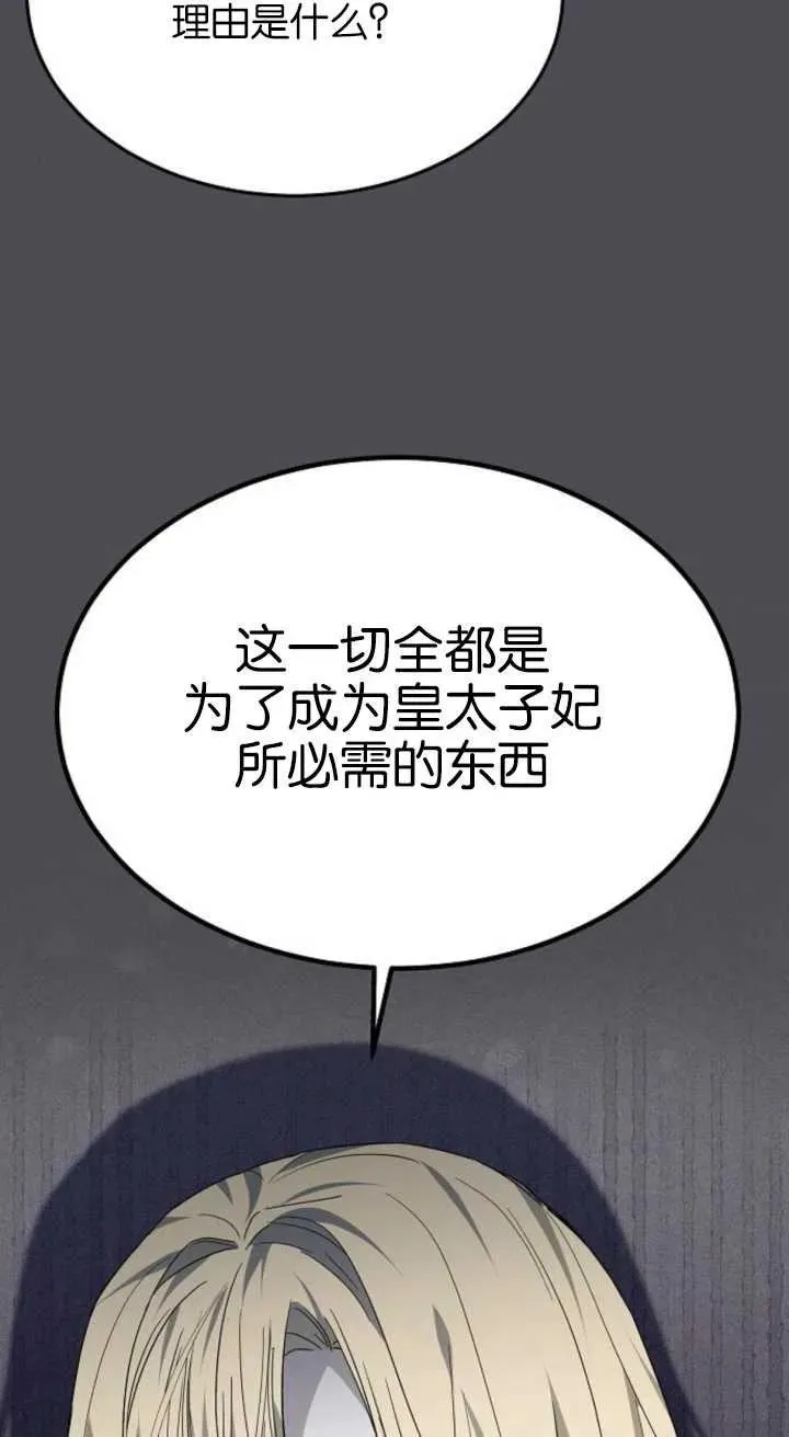 第15话89