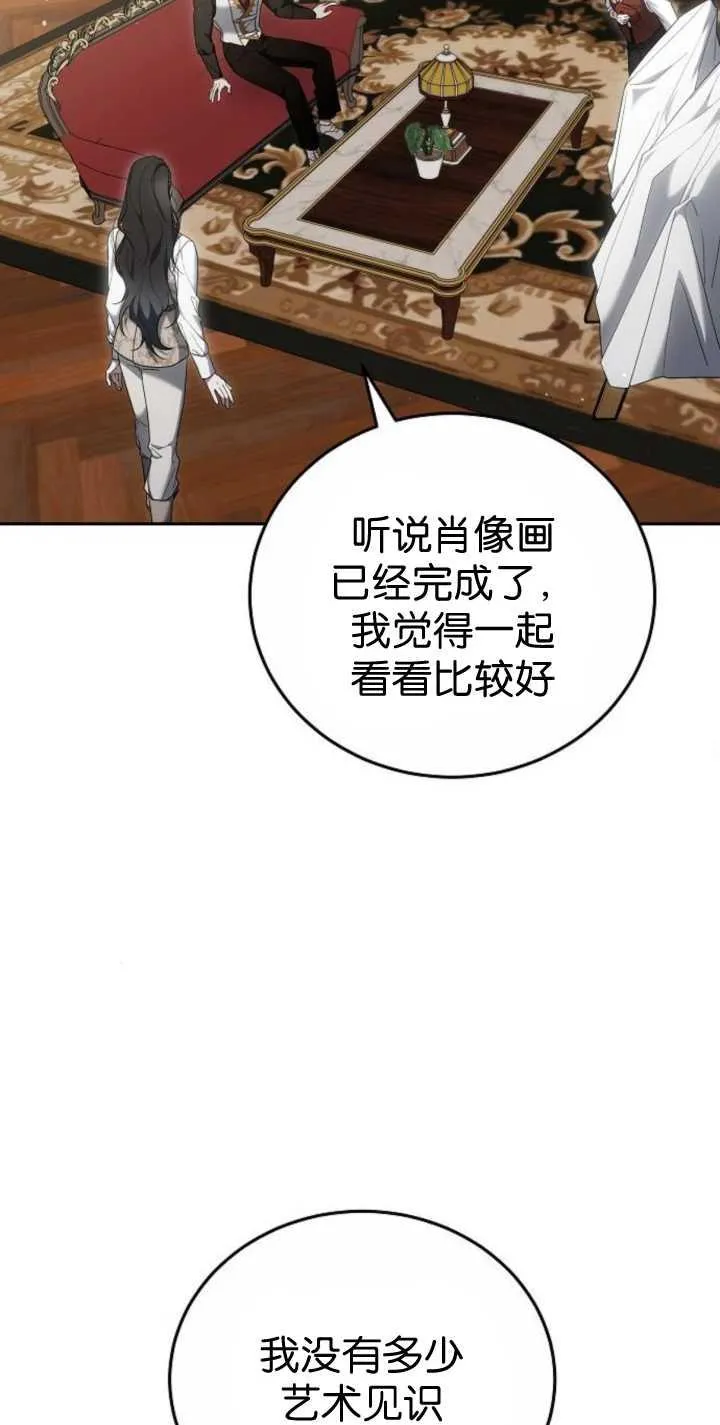 第41话58