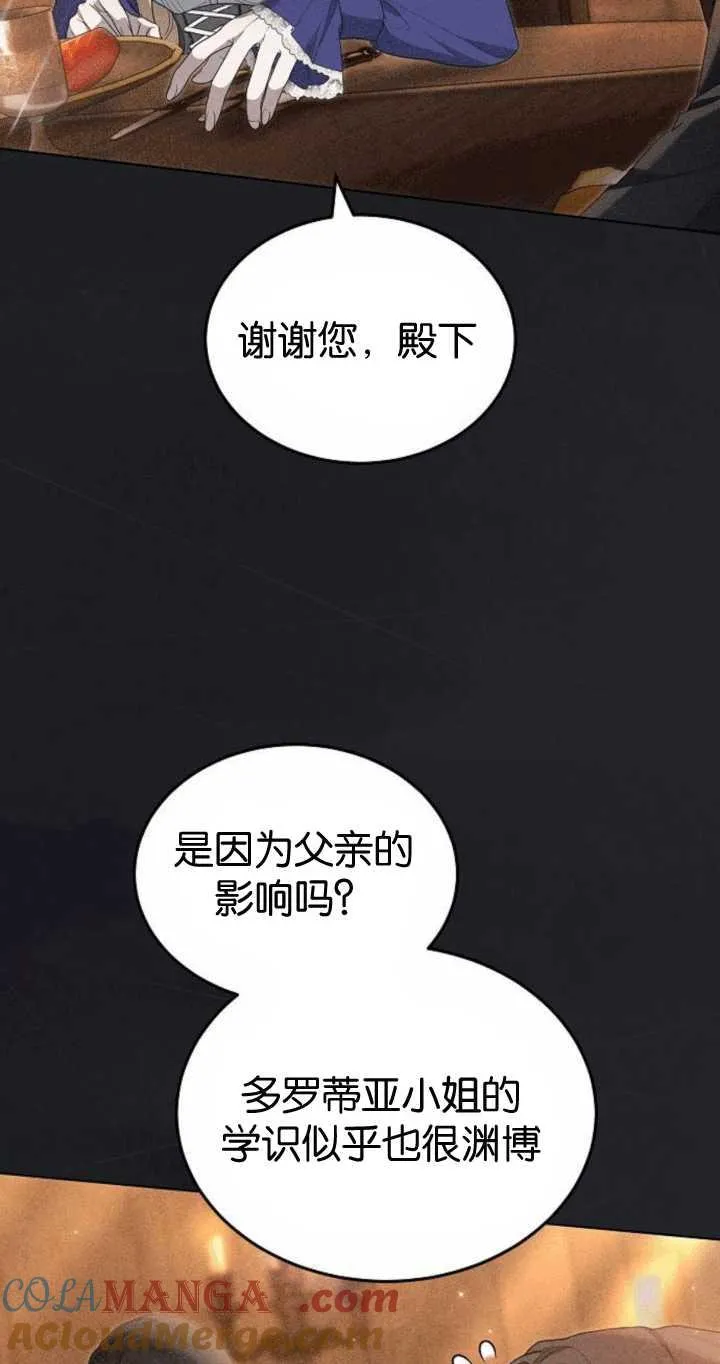 第34话12