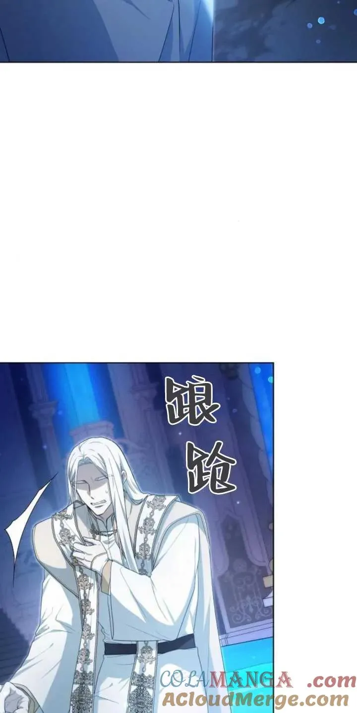 第29话81