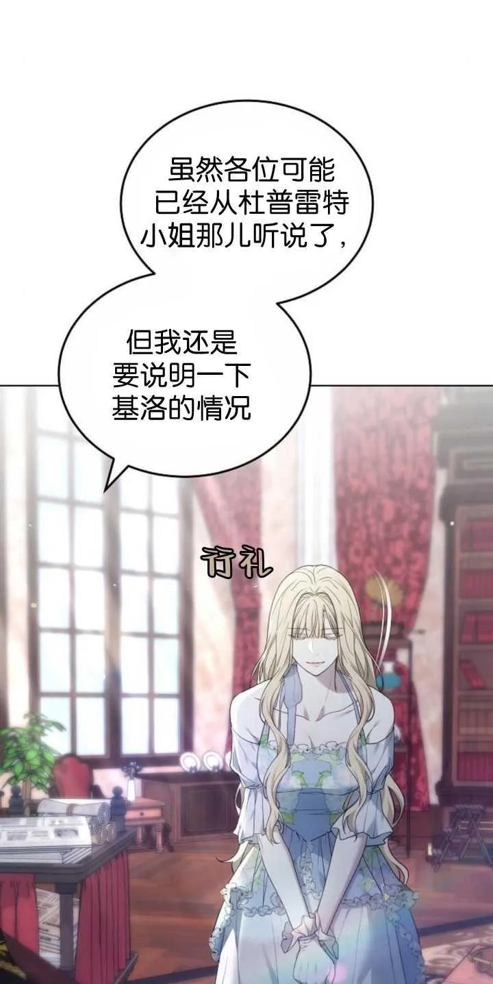 第40话19