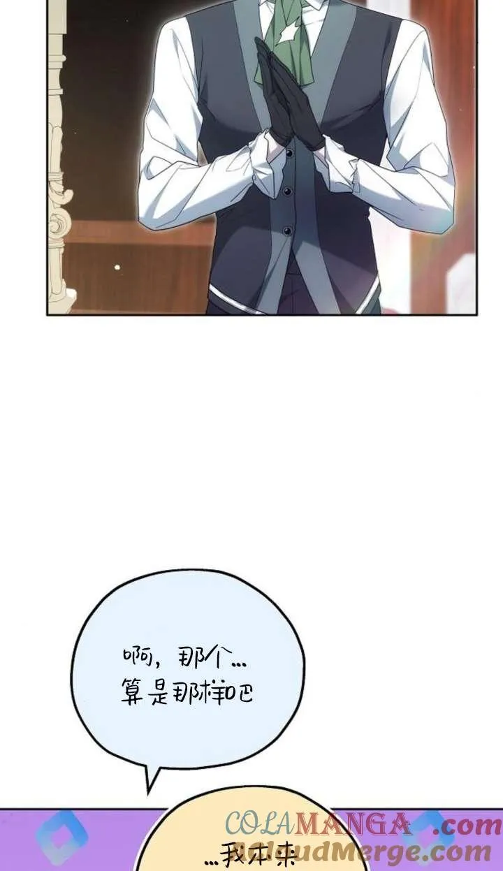 第42话100
