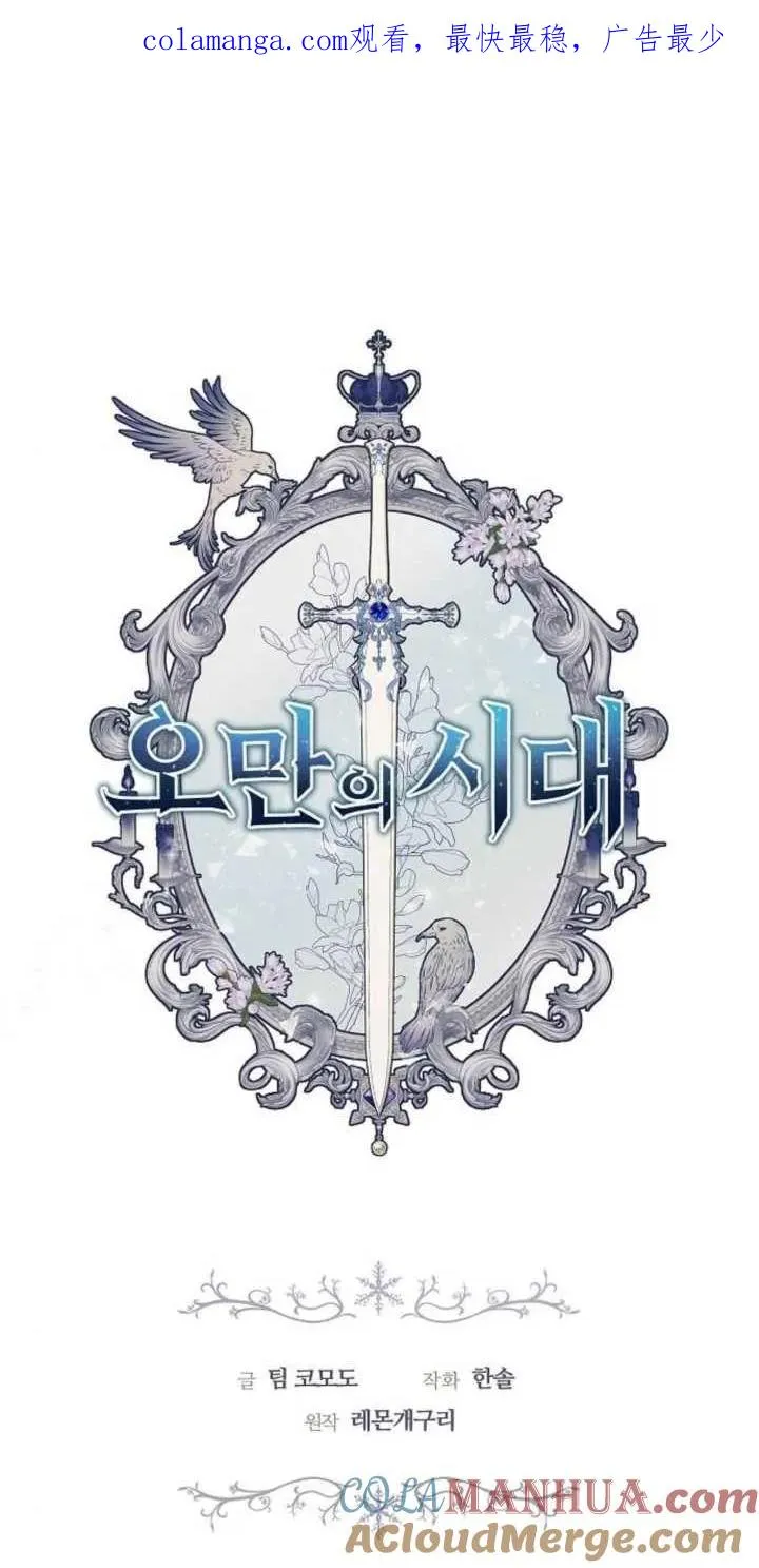 第16话0