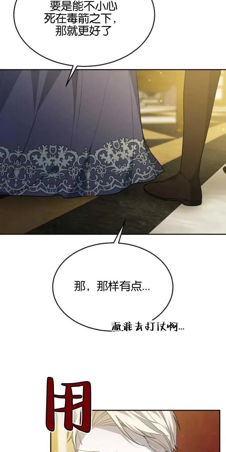 第14话67
