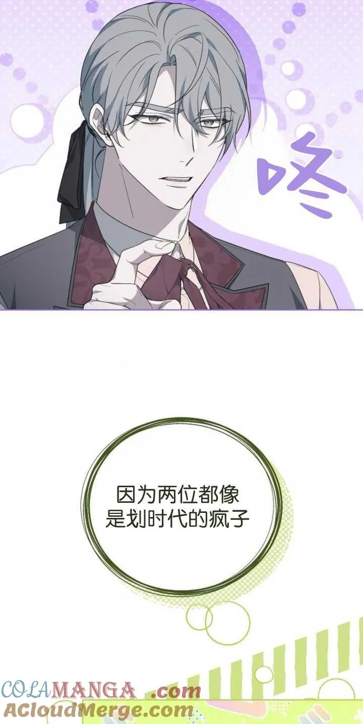 第36话64
