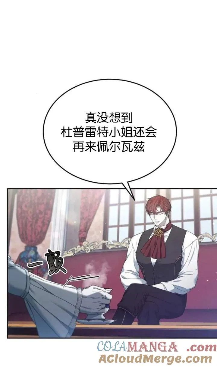 第59话4