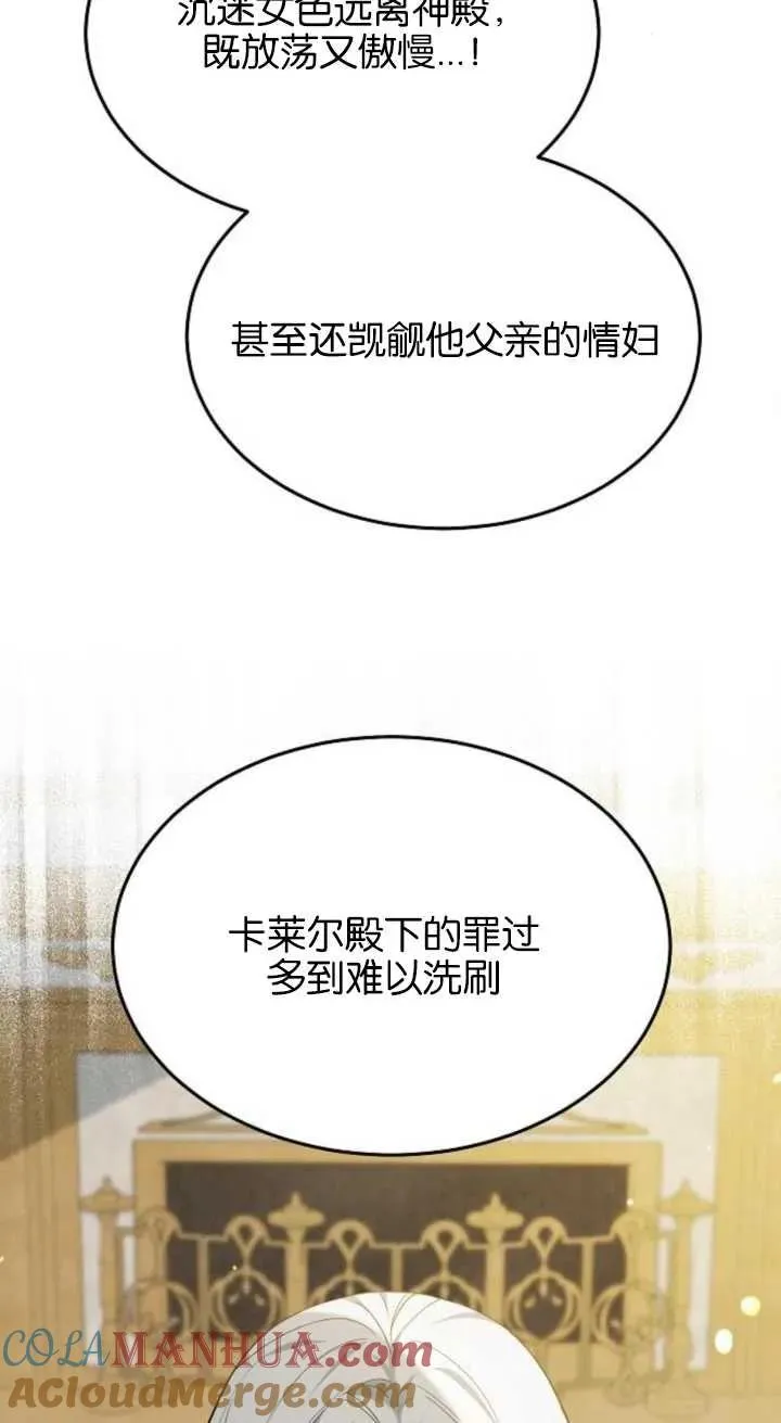第15话64