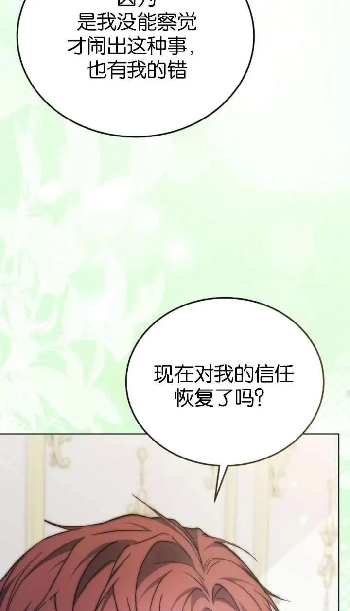 第63话71