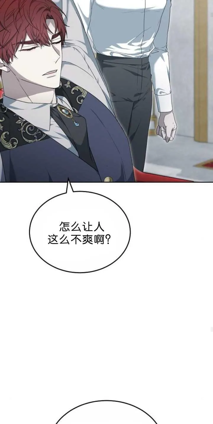第38话30