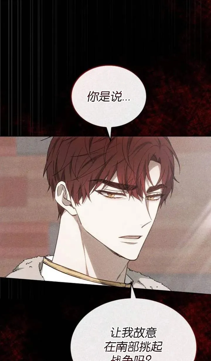 第53话97