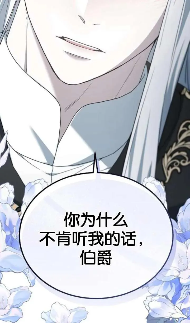 第61话45
