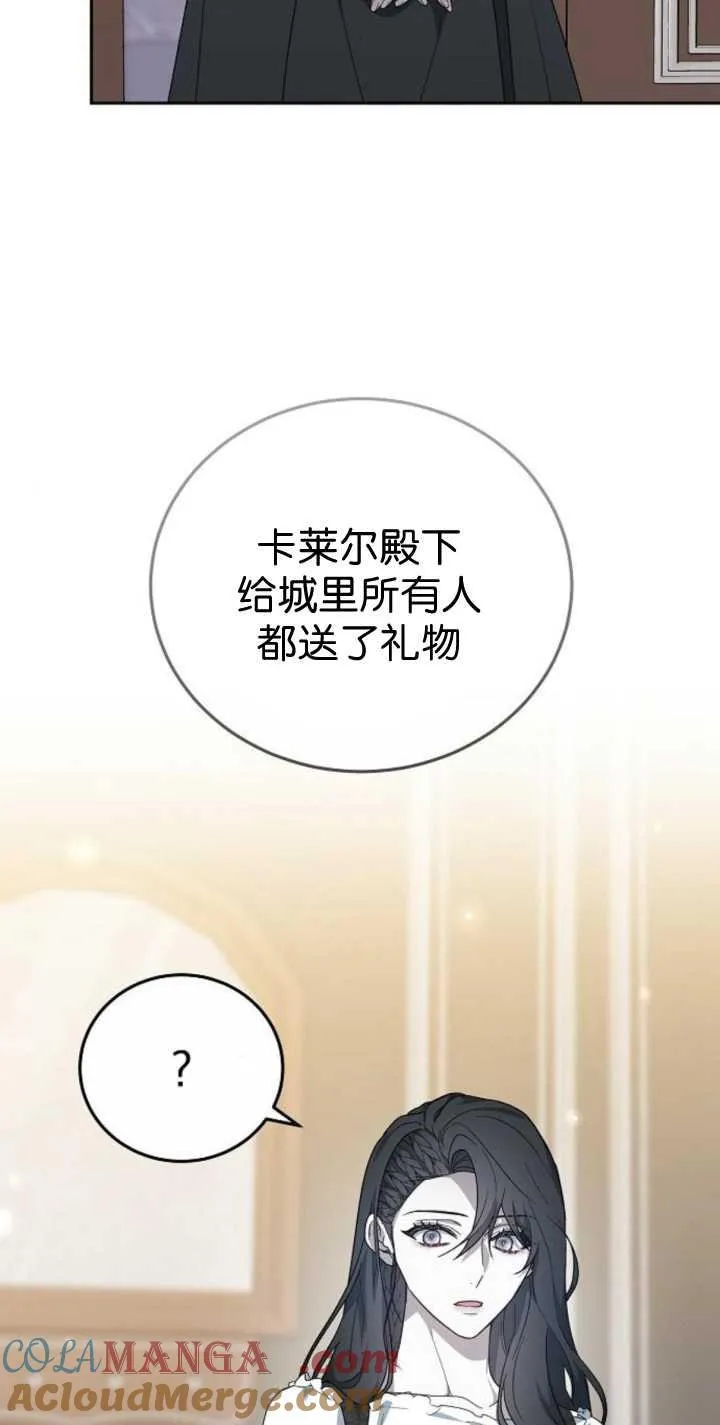 第41话15