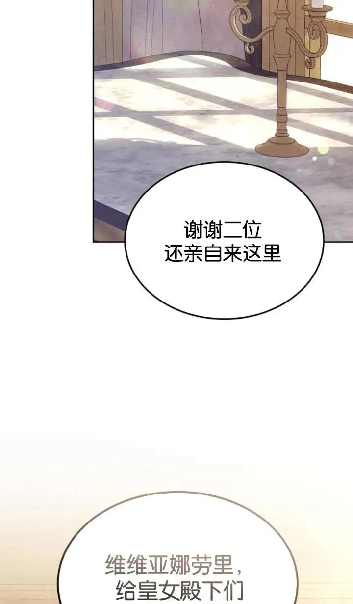第47话51