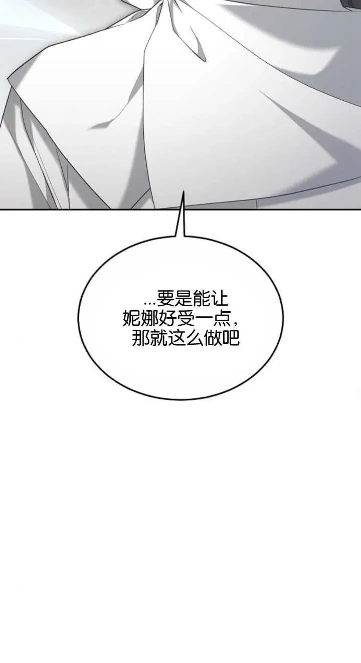 第23话74