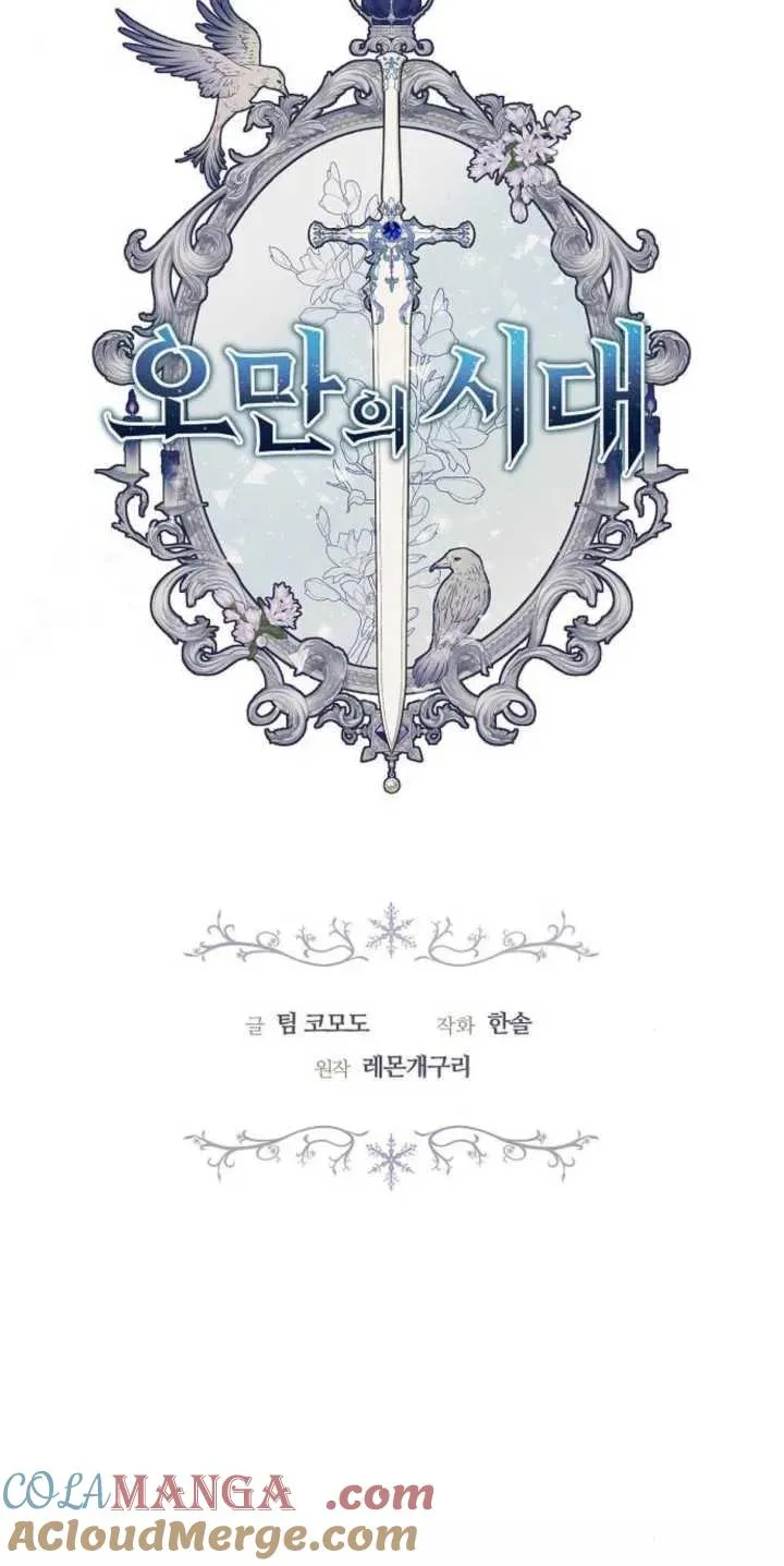第29话66