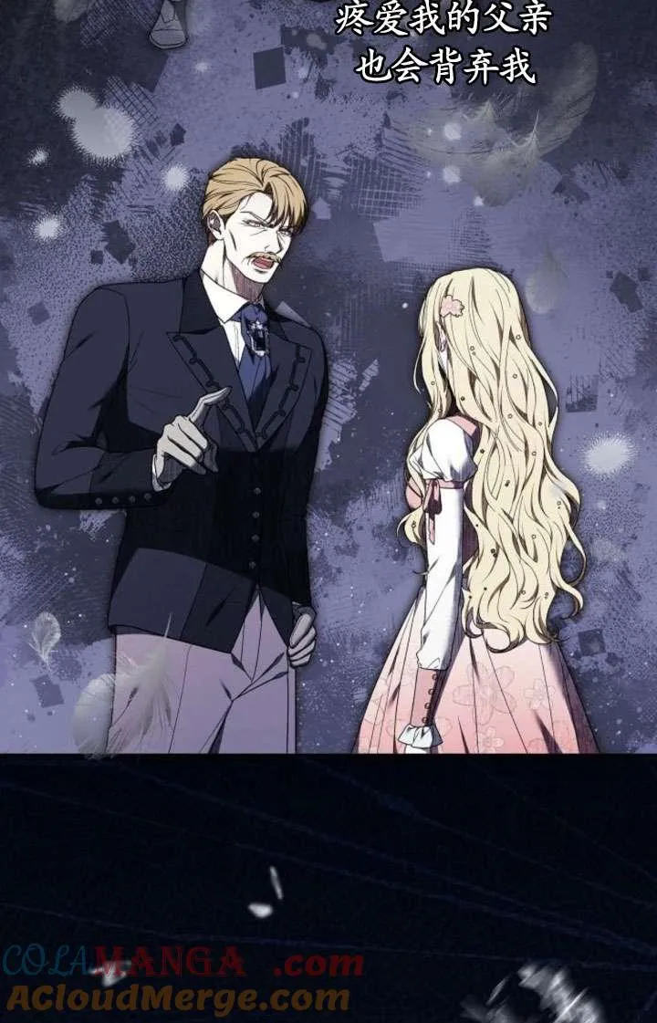 第43话16