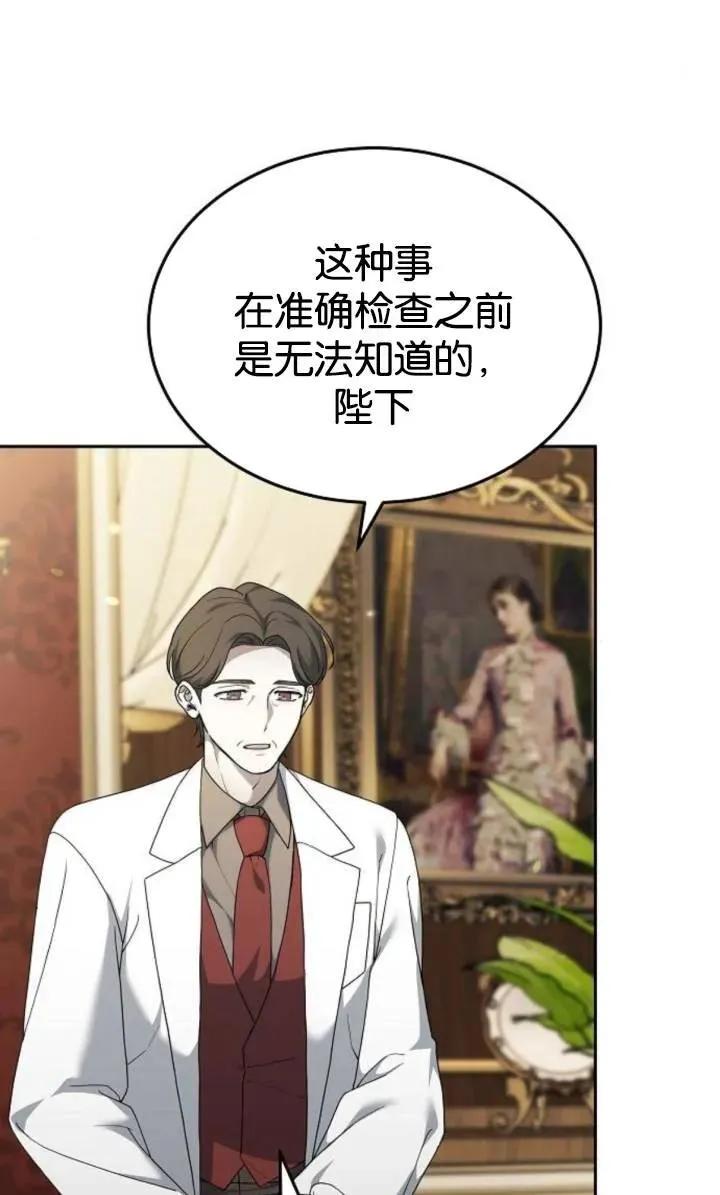 第49话40