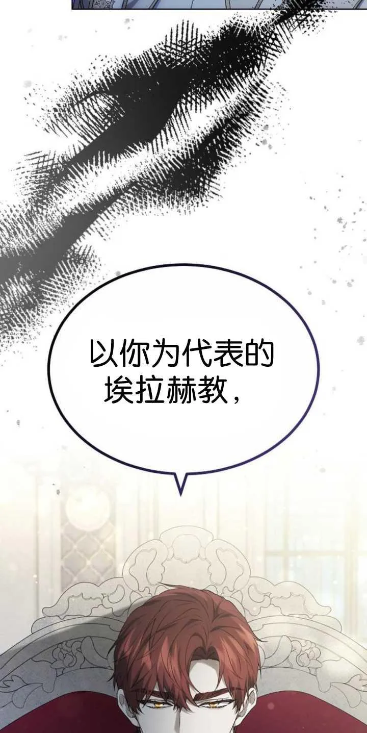 第37话35