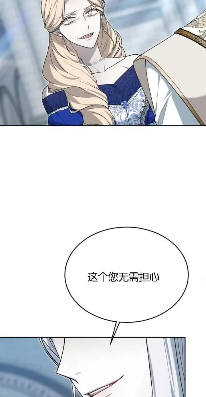 第11话73
